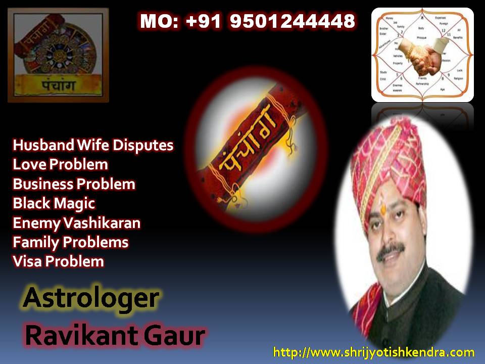 Astrologer Ravikant Gaur 